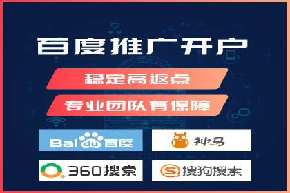 充值高返点策略：成功案例分析与解读